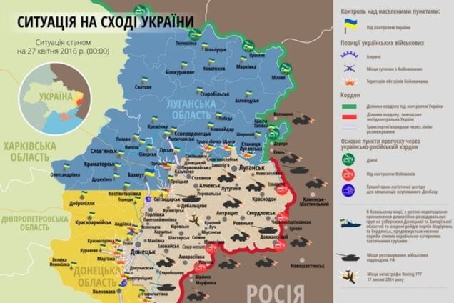 Украинские бойцы ранены на Донбассе: опубликована карта АТО