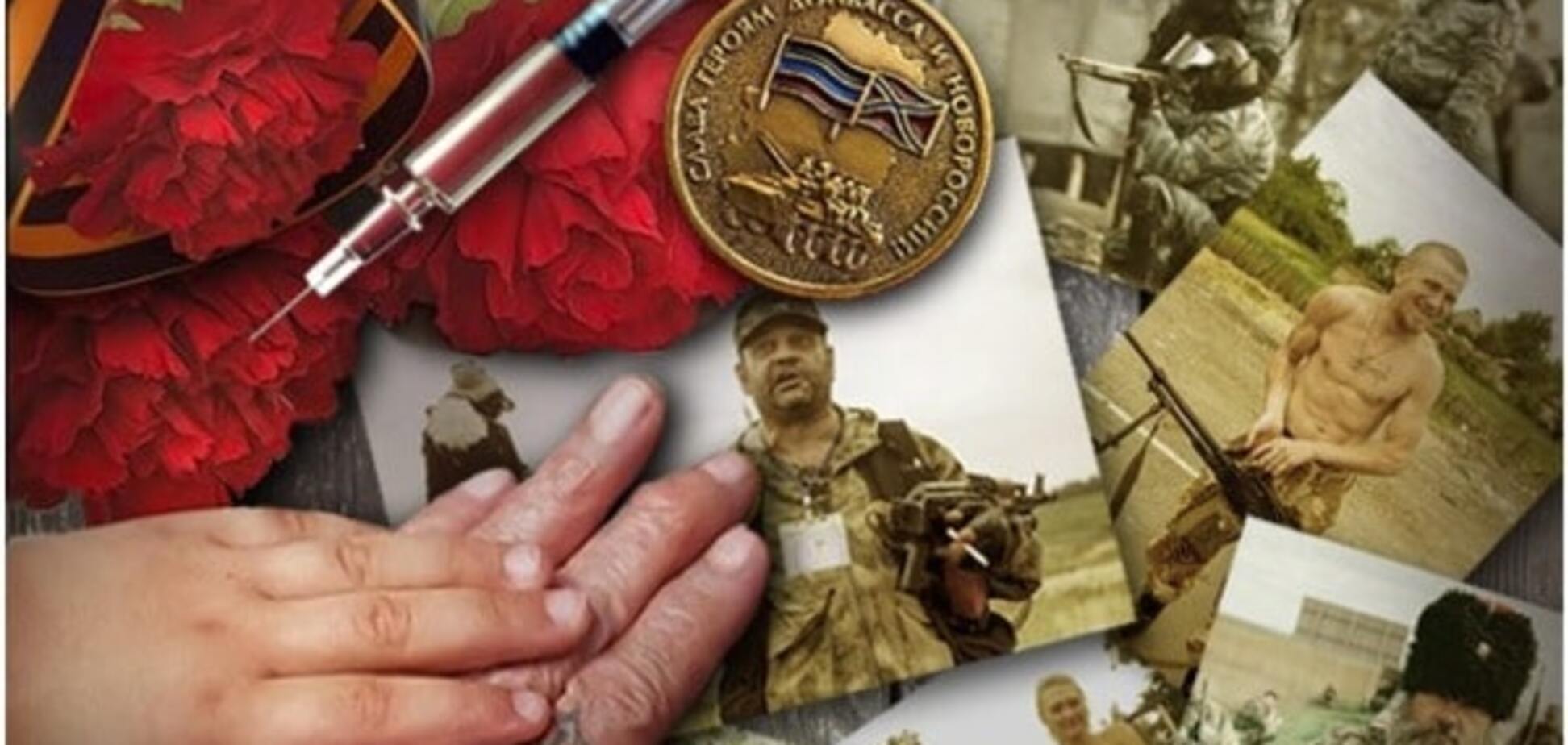 Европейский выбор, или 'Новороссию' взад