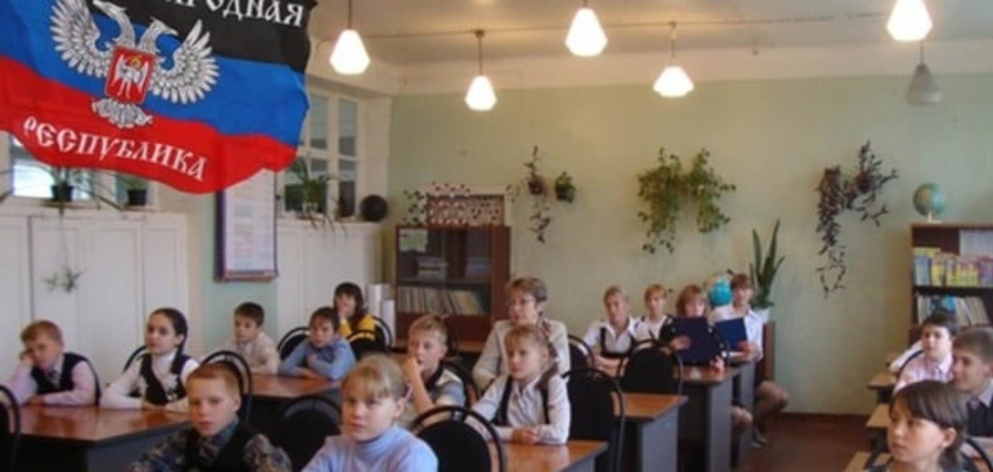 Российская пропаганда