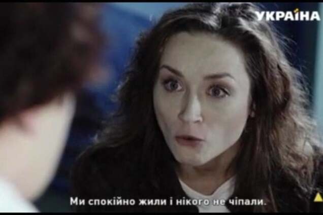 сериал \'Не зарекайся\'