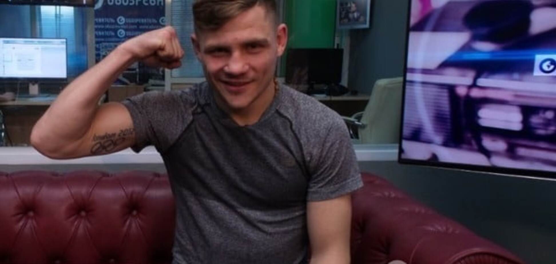 Денис Беринчик