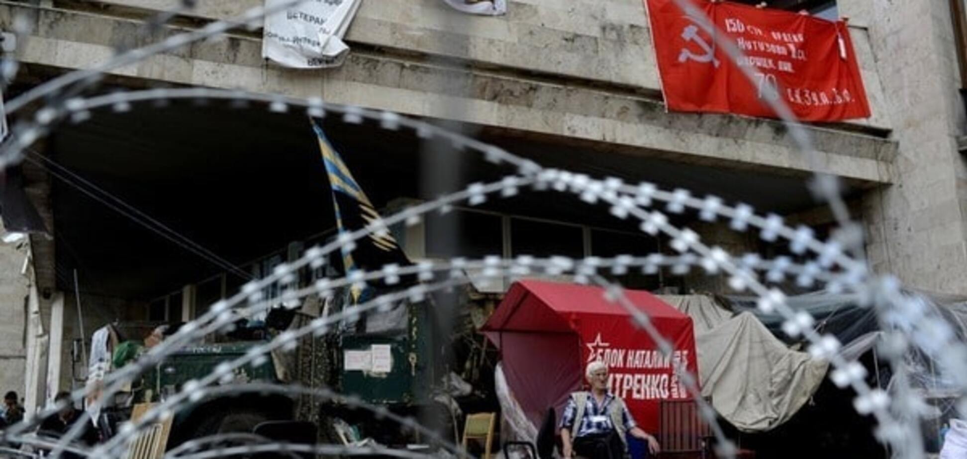 Штурм Донецкой ОГА