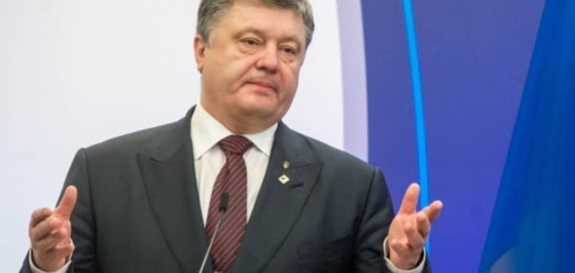 Порошенко вважає, що час перестати виправдовуватися війною