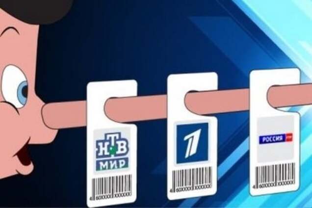 Гоните напрочь российский го*номет