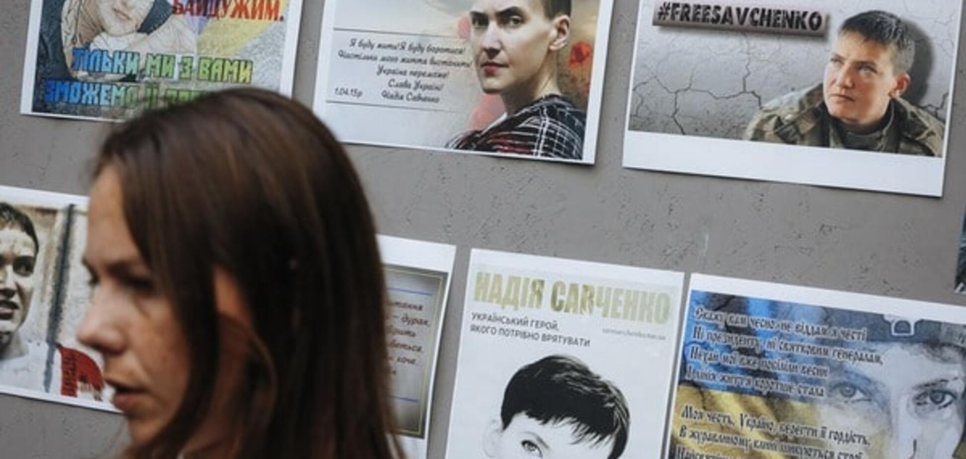 Вера Савченко