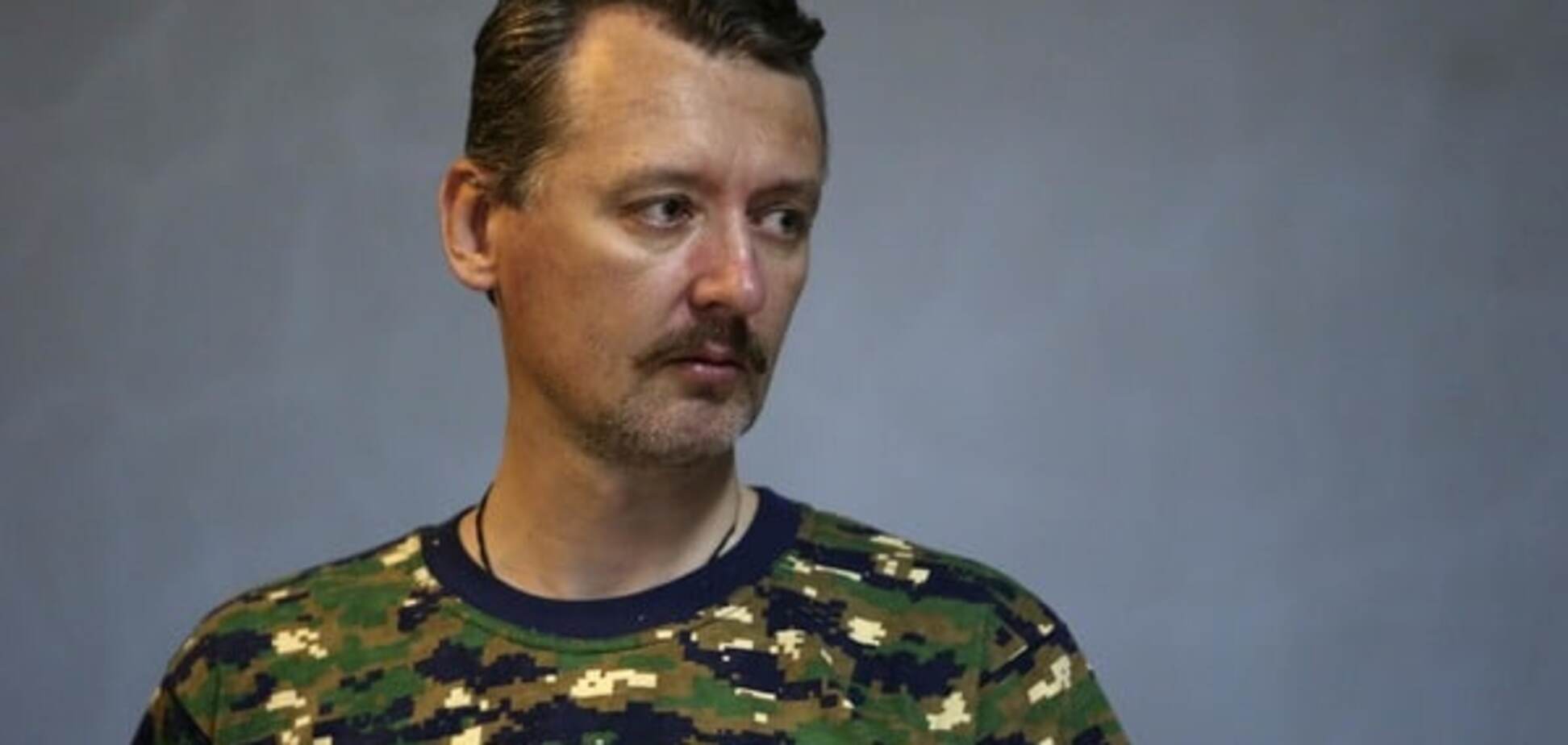 О чем недоговорил Гиркин, рассуждая о Нуланд