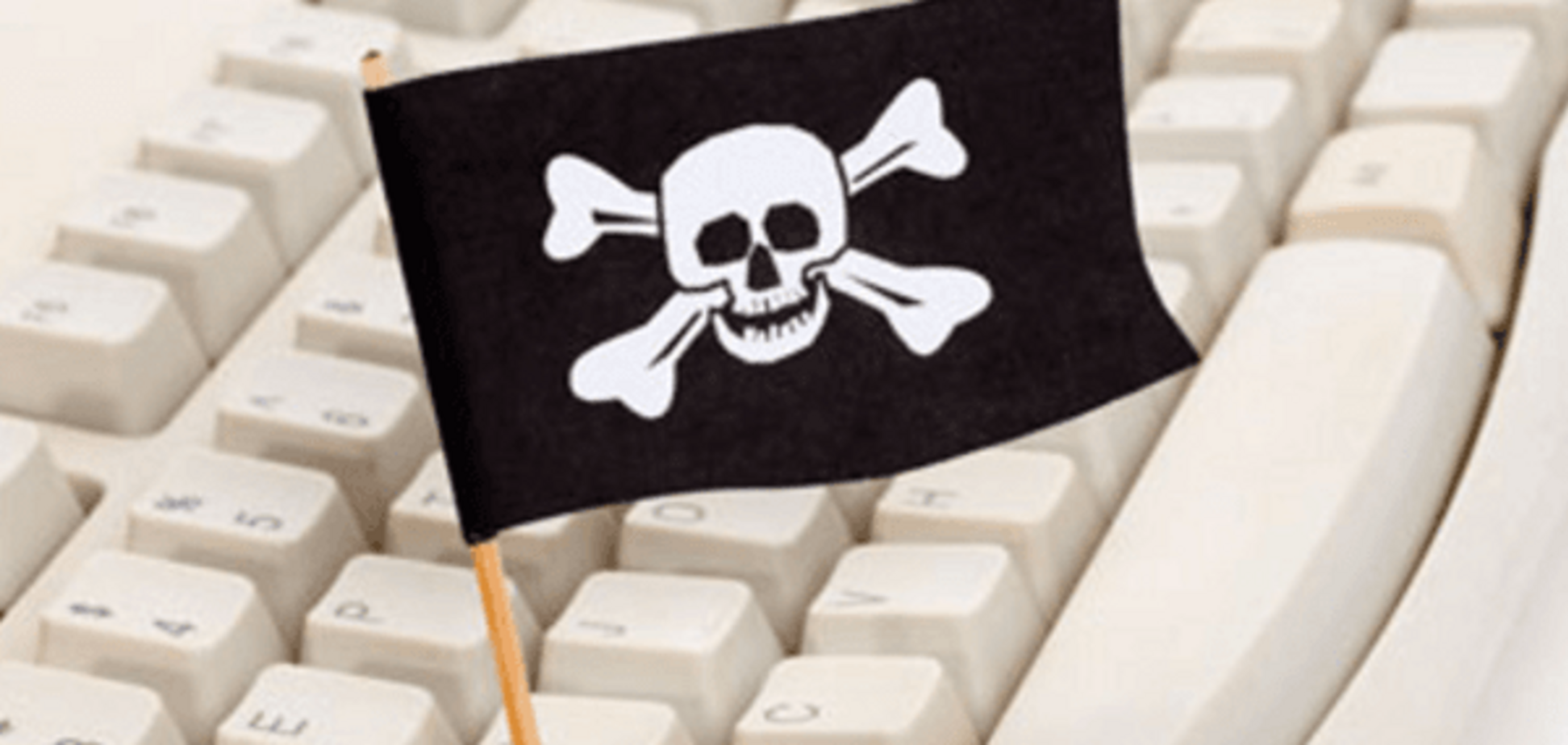 Пиратский контент