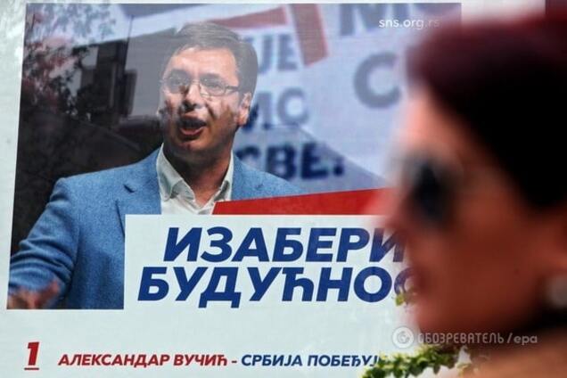 Парламентские выборы в Сербии
