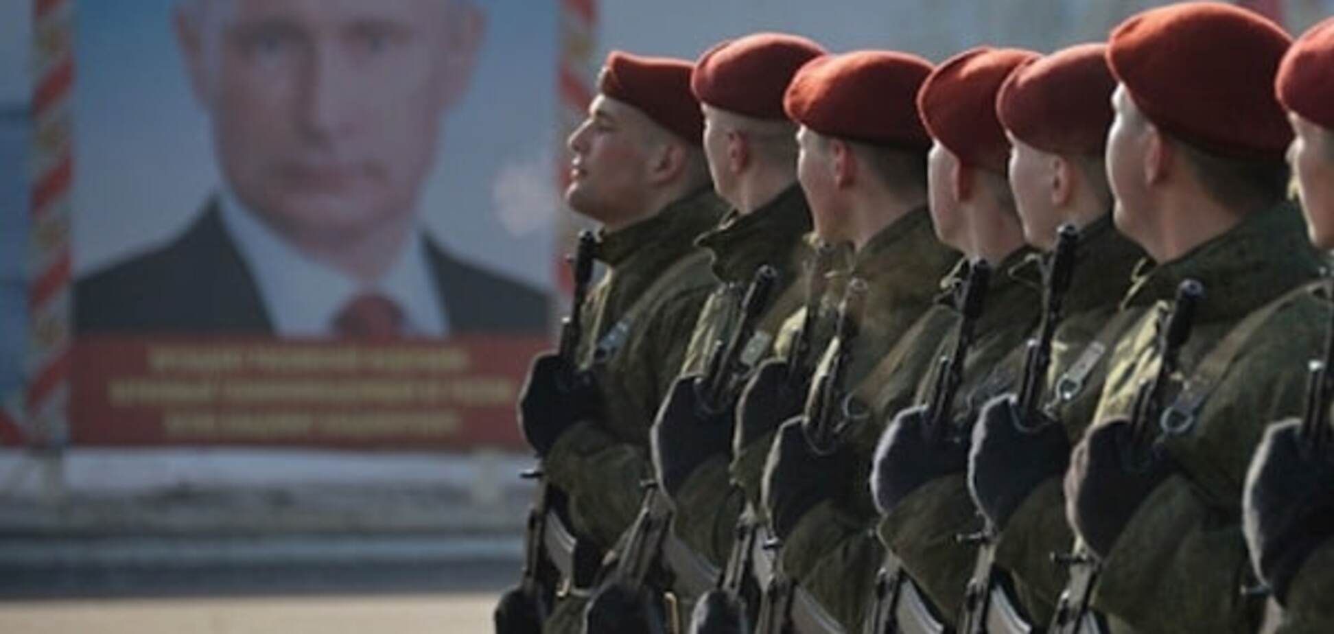 нацгвардия Путина