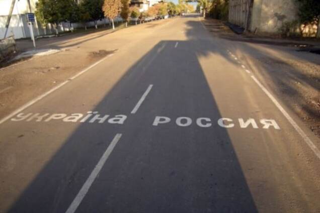 МИД советует украинцам не ездить в Россию