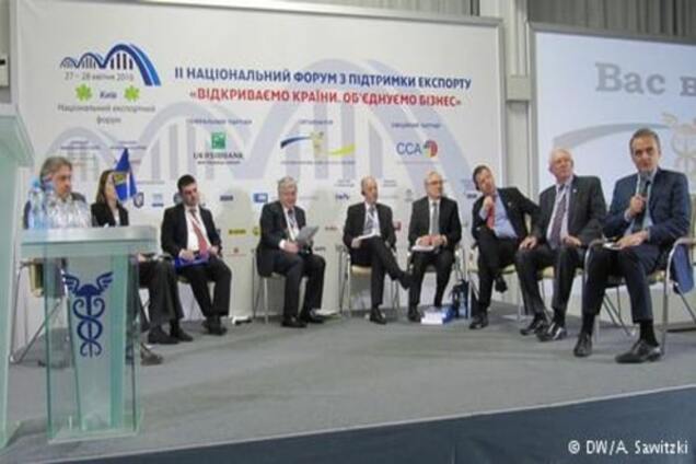 Форум експортерів у Києві: бізнес вимагає сприяння влади