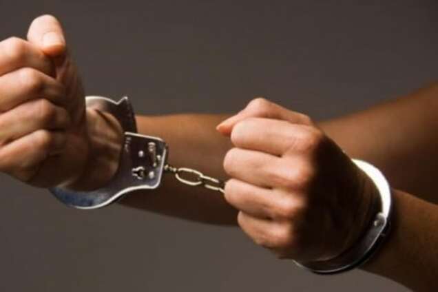 Ограбление