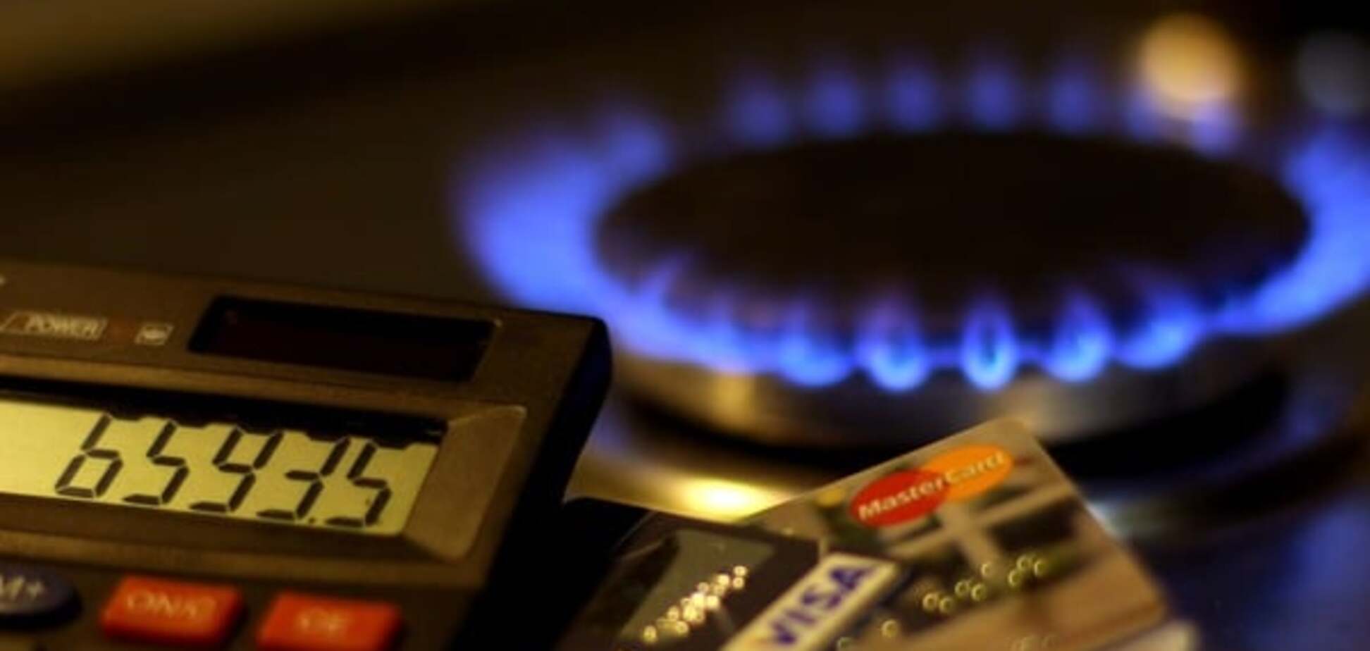 Нові тарифи на газ: як подорожчають платіжки українців