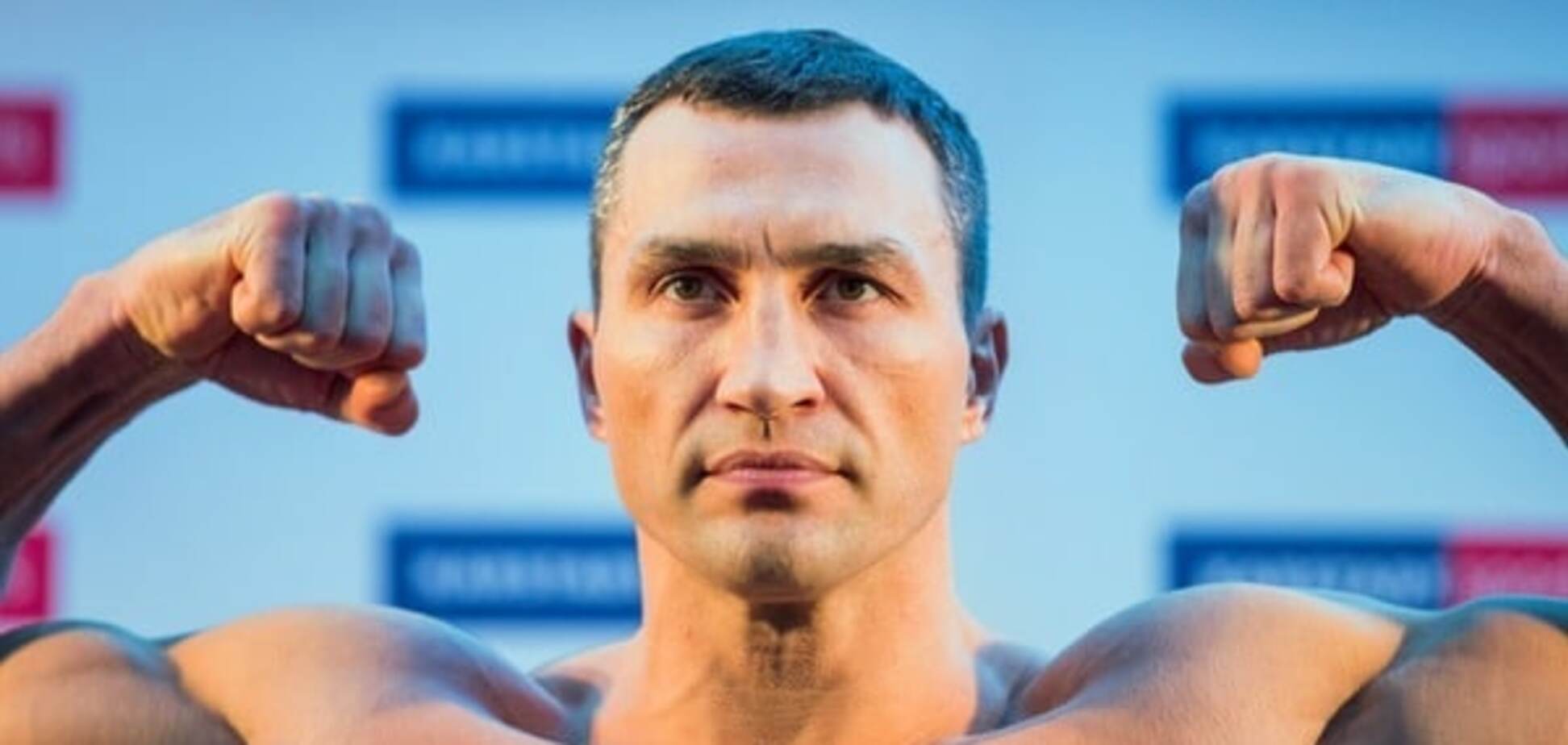 Владимир Кличко