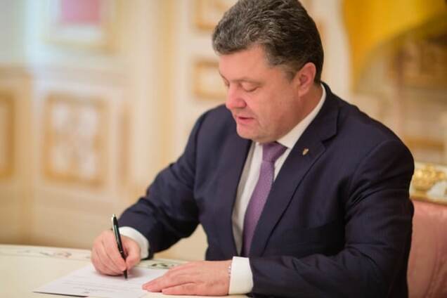 Петр Порошенко