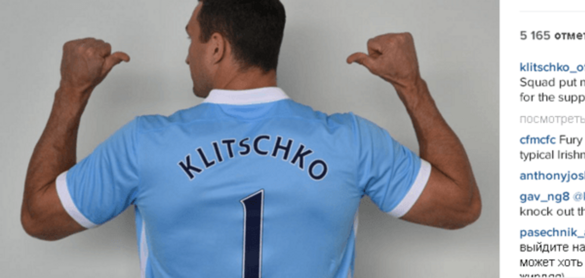 Владимир Кличко