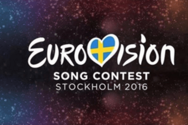 Евровидение-2016