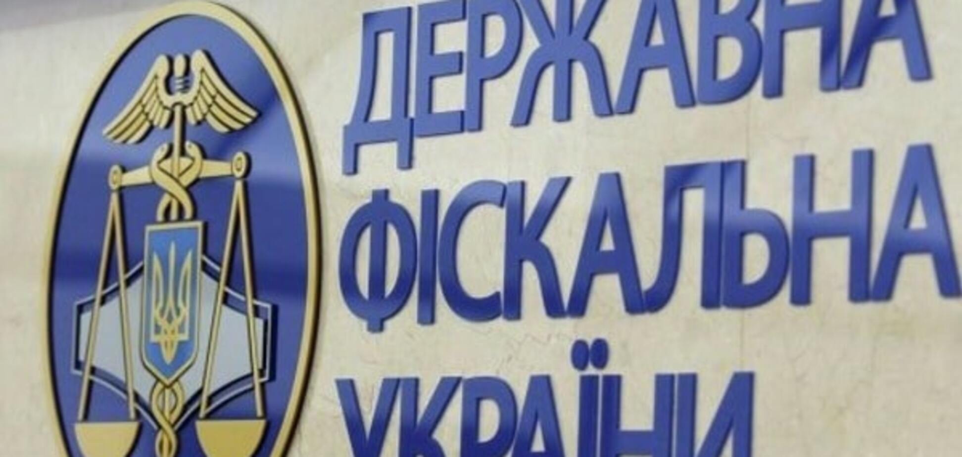 ДФС опублікувала графік роботи на травневі свята