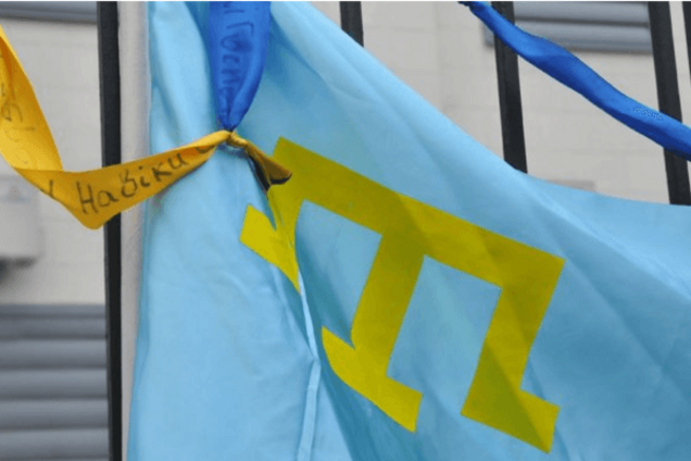 крымскотатарский флаг