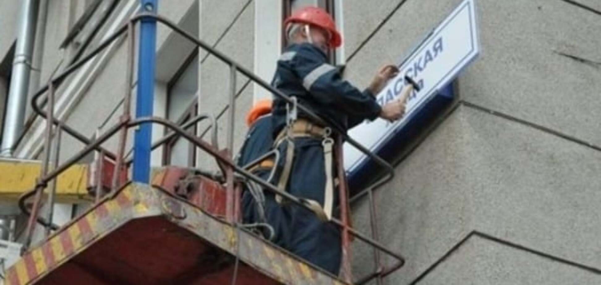 'Заберите героя АТО, верните коммуниста': Москаль рассказал, как Закарпатье противилось декоммунизации