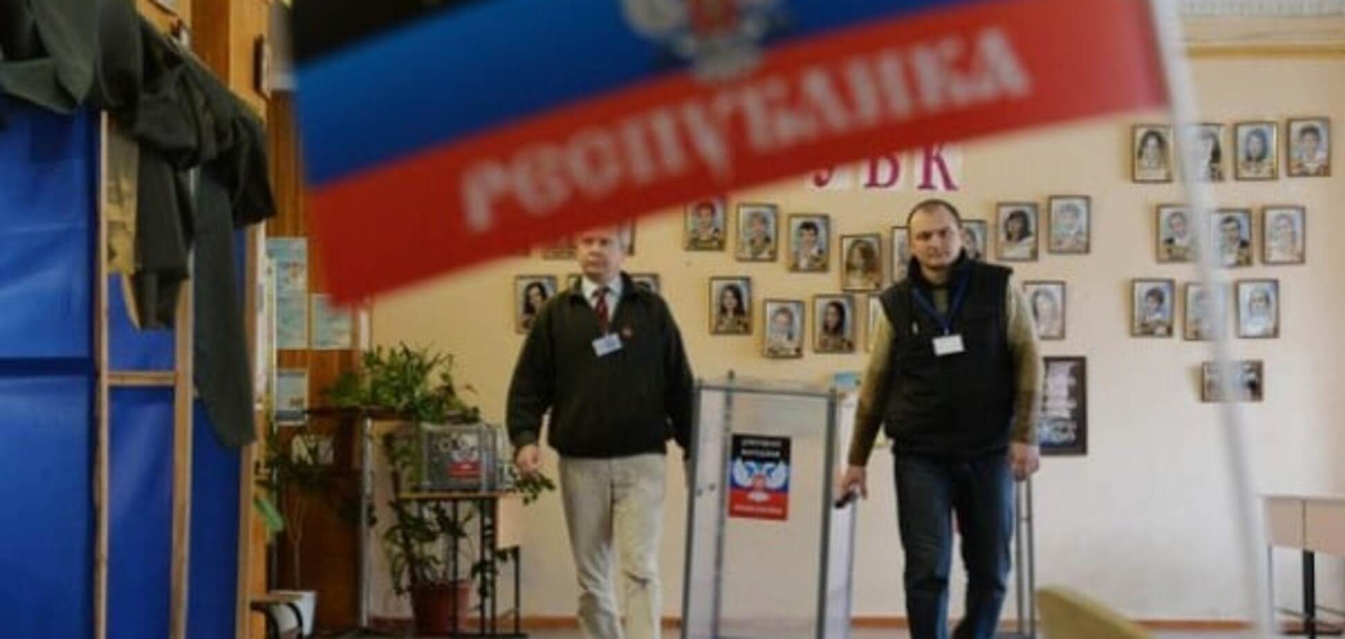 Минские соглашения