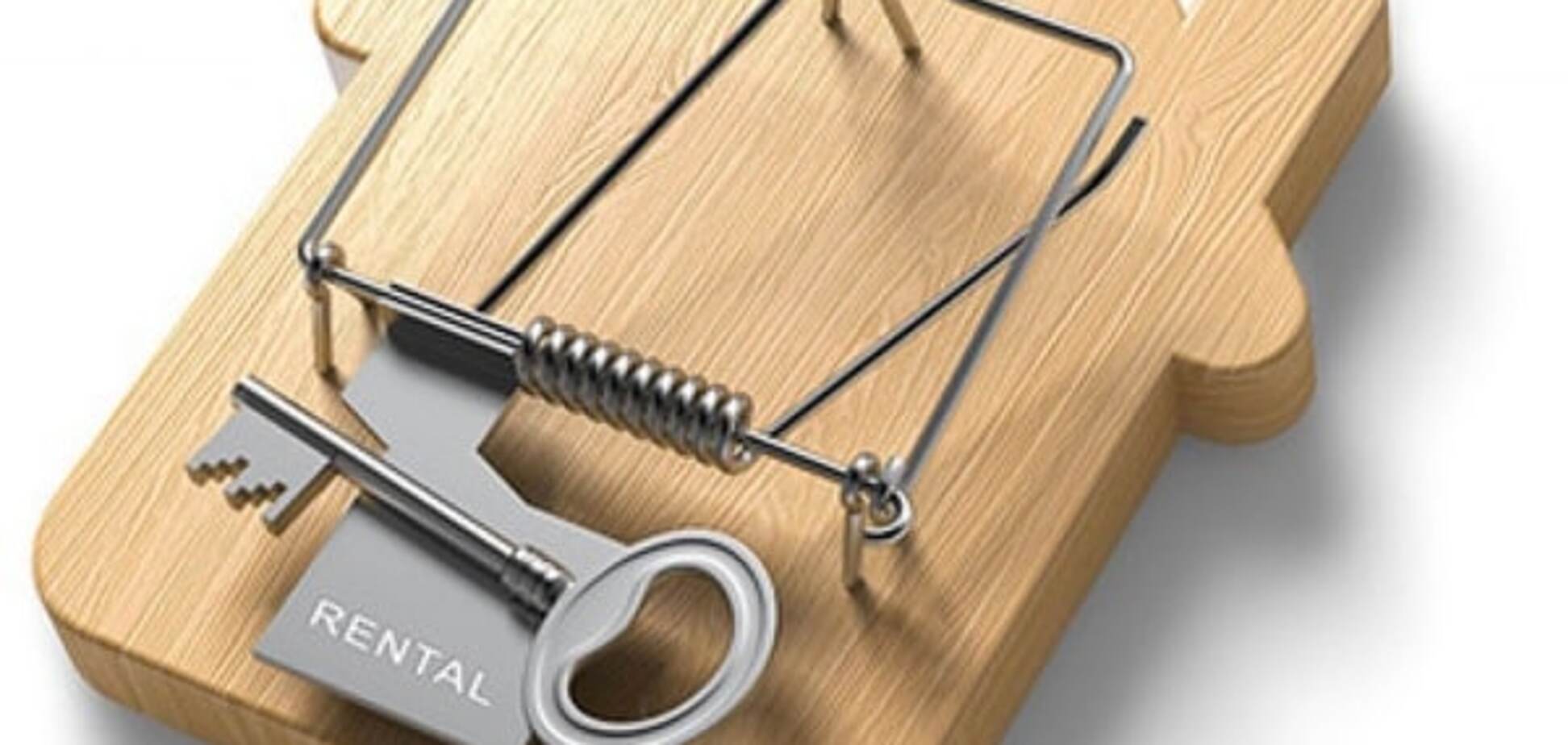 Квартирные аферисты