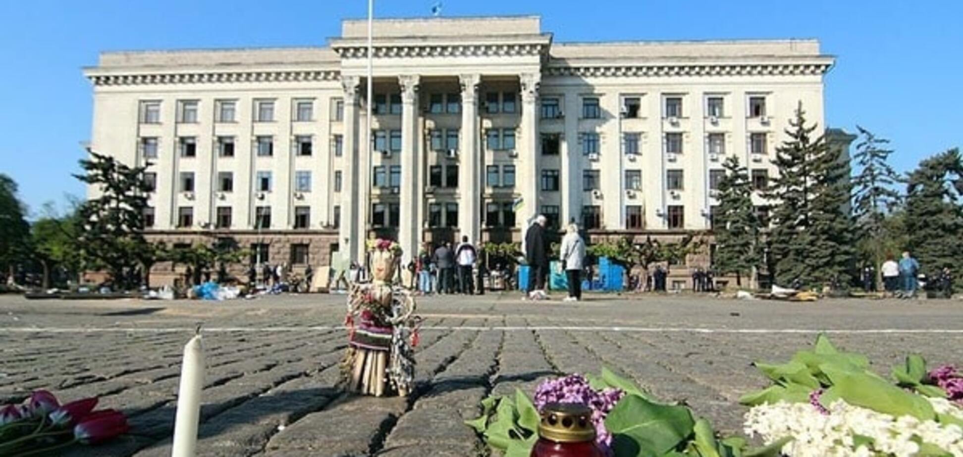 Дом Профсоюзов в Одессе