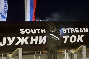 Южный поток