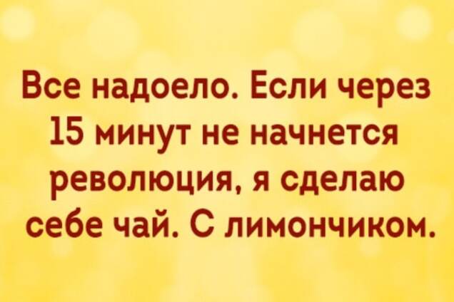 Мотивирующие открытки