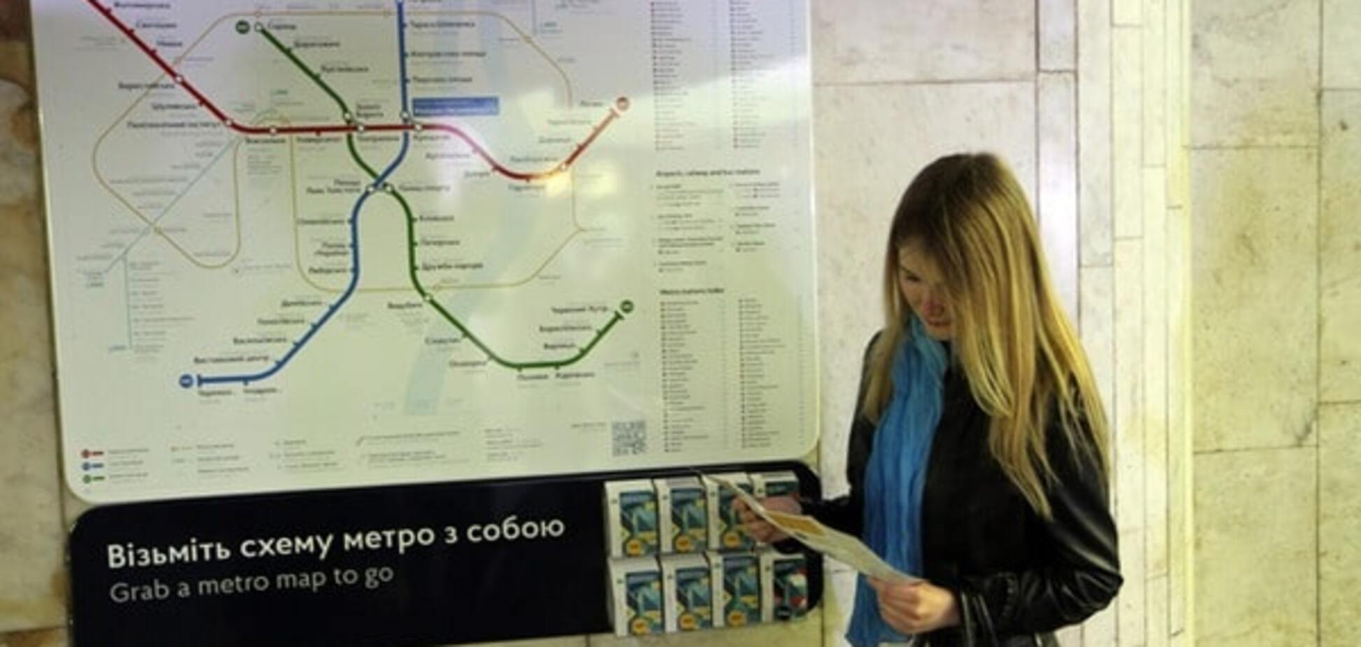 У київському метро почали роздавати кишенькові карти