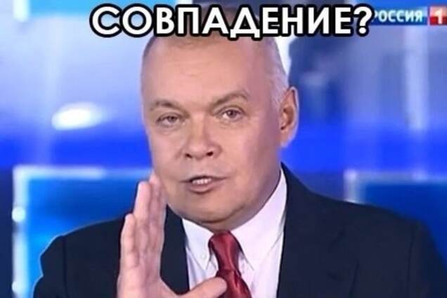 Российский пропагандист Дмитрий Киселев