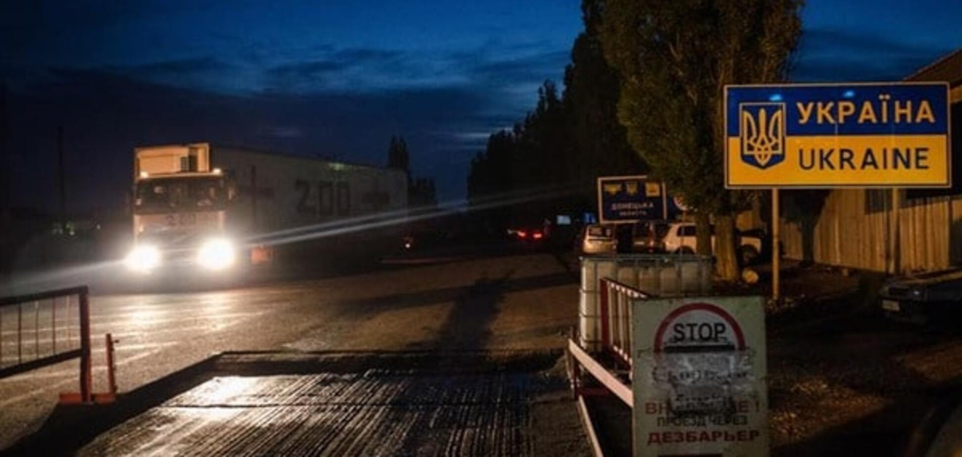 Война на Донбассе