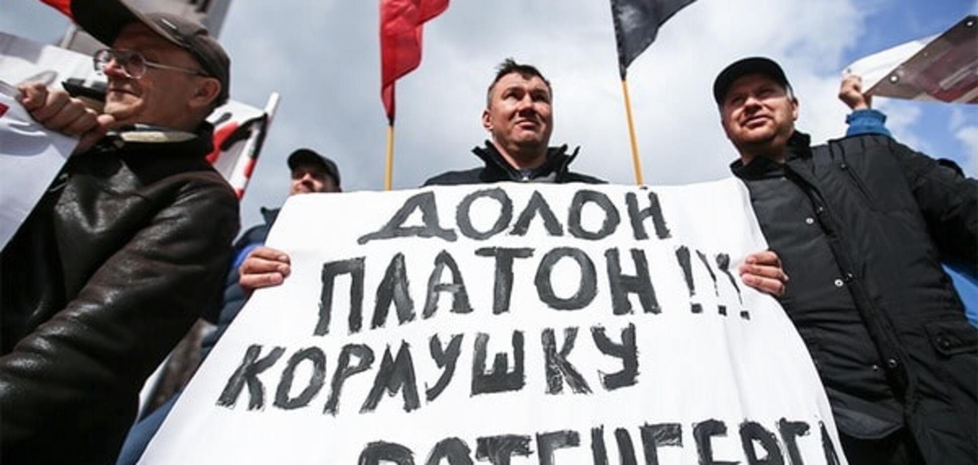 Дальнобойщики митингуют в Москве
