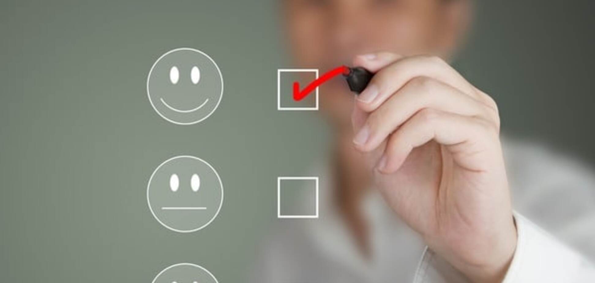 Лояльность клиентов