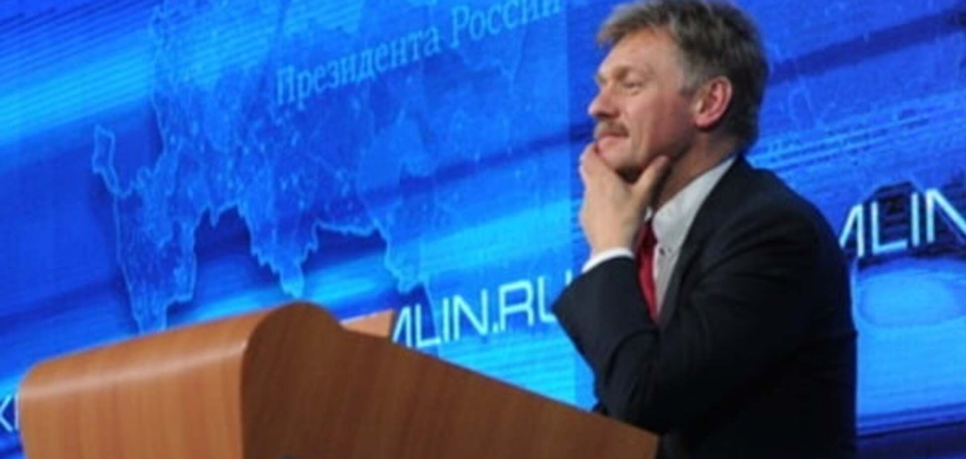 Дмитрий Песков