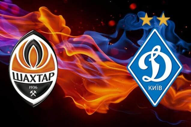 'Шахтар' - 'Динамо': прогноз букмекерів, де дивитися матч