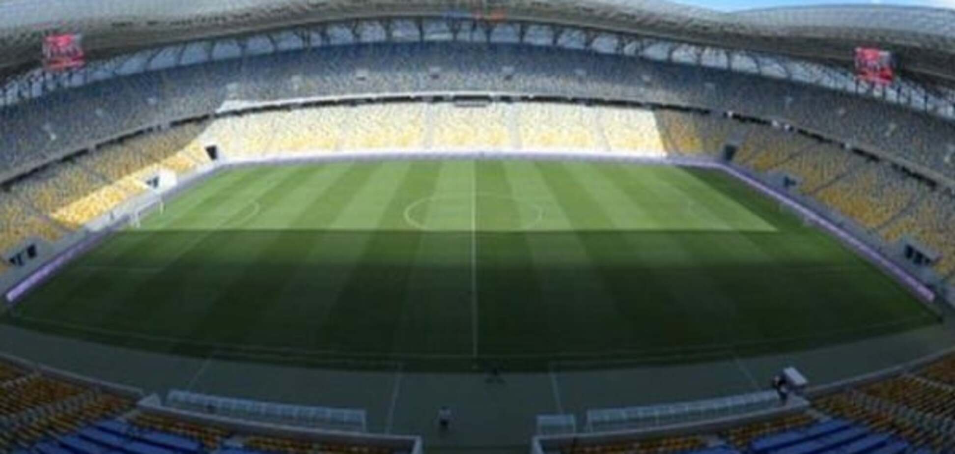 Арена Львов