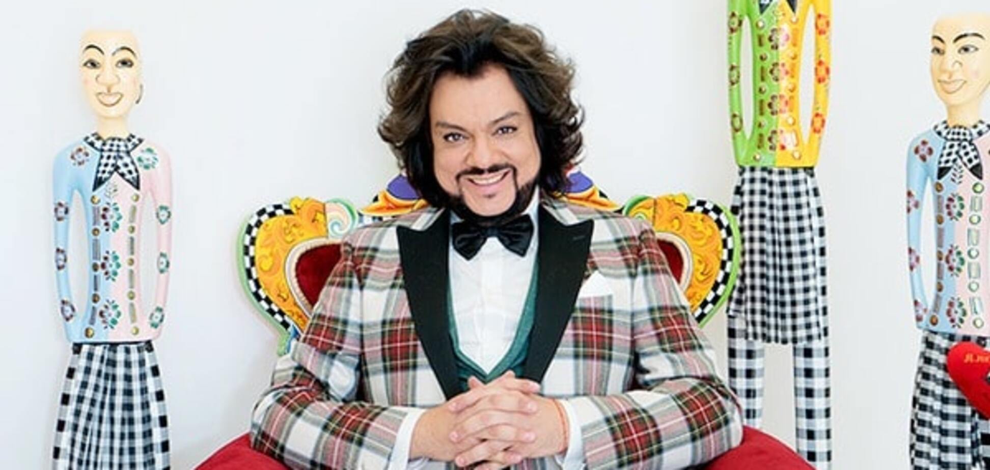 Филипп Киркоров