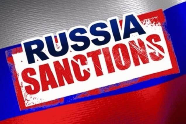 Санкции против РФ