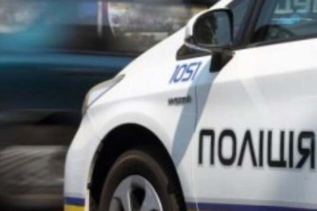 Нацполиция