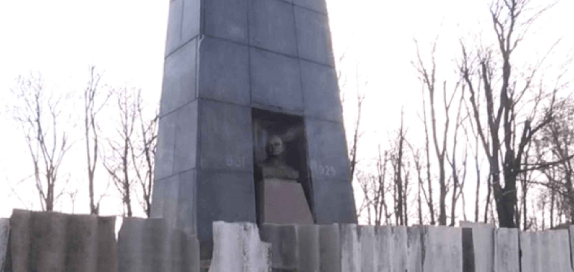 Декоммунизация