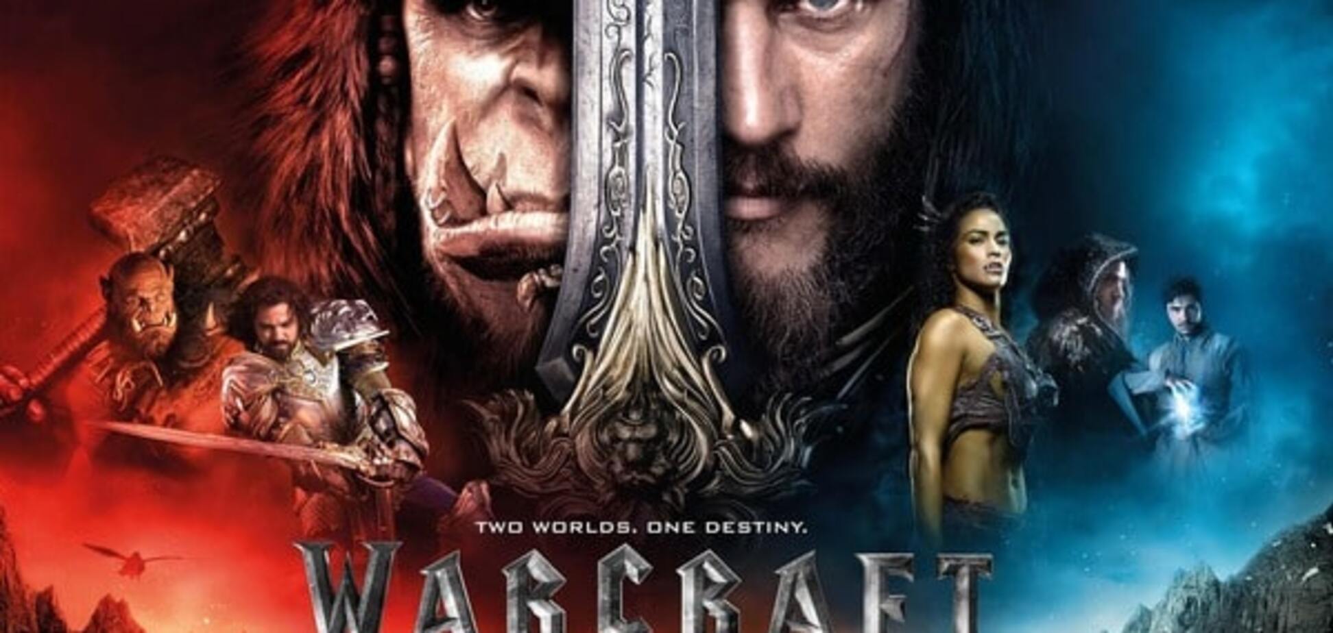 Warcraft