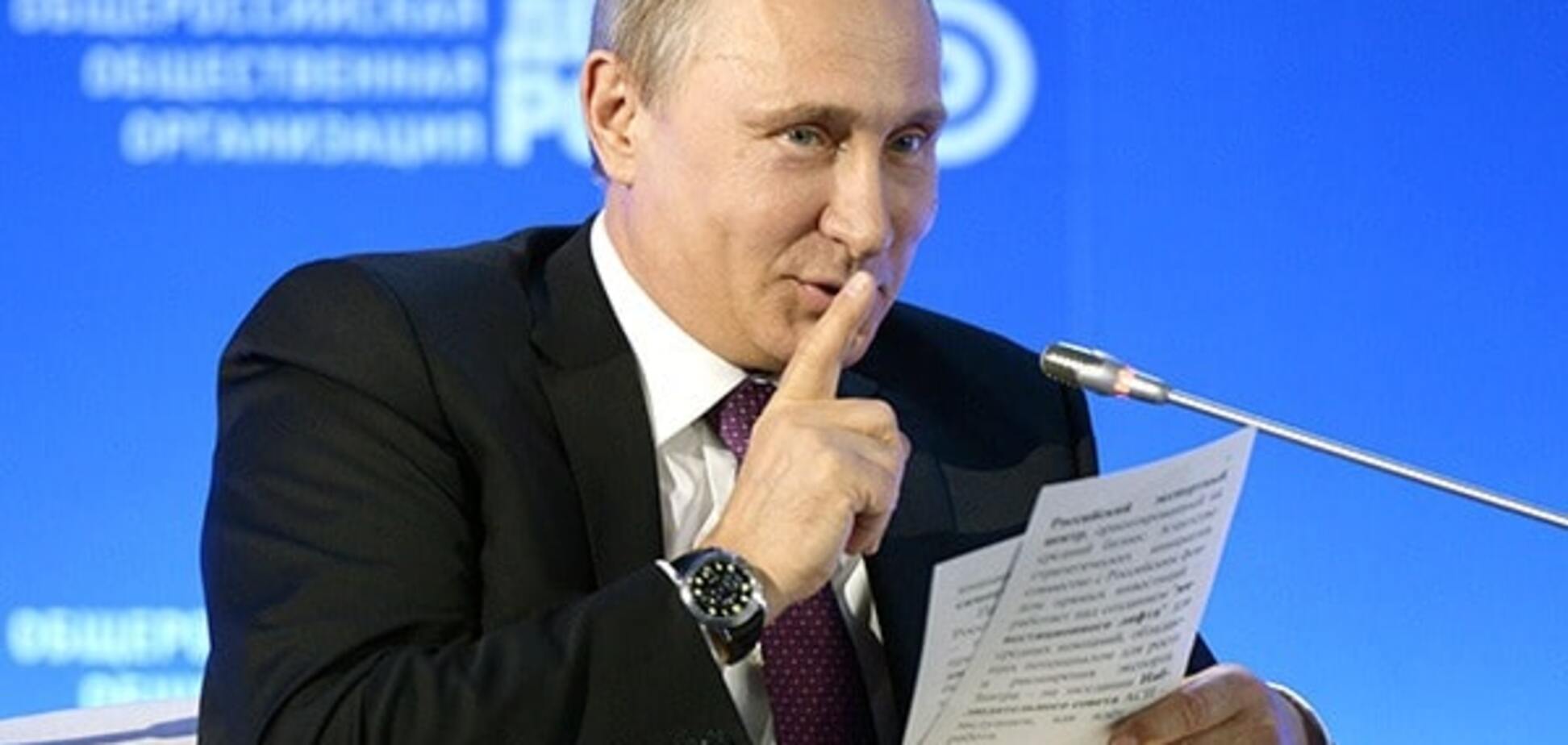 Зачем Путину деньги?