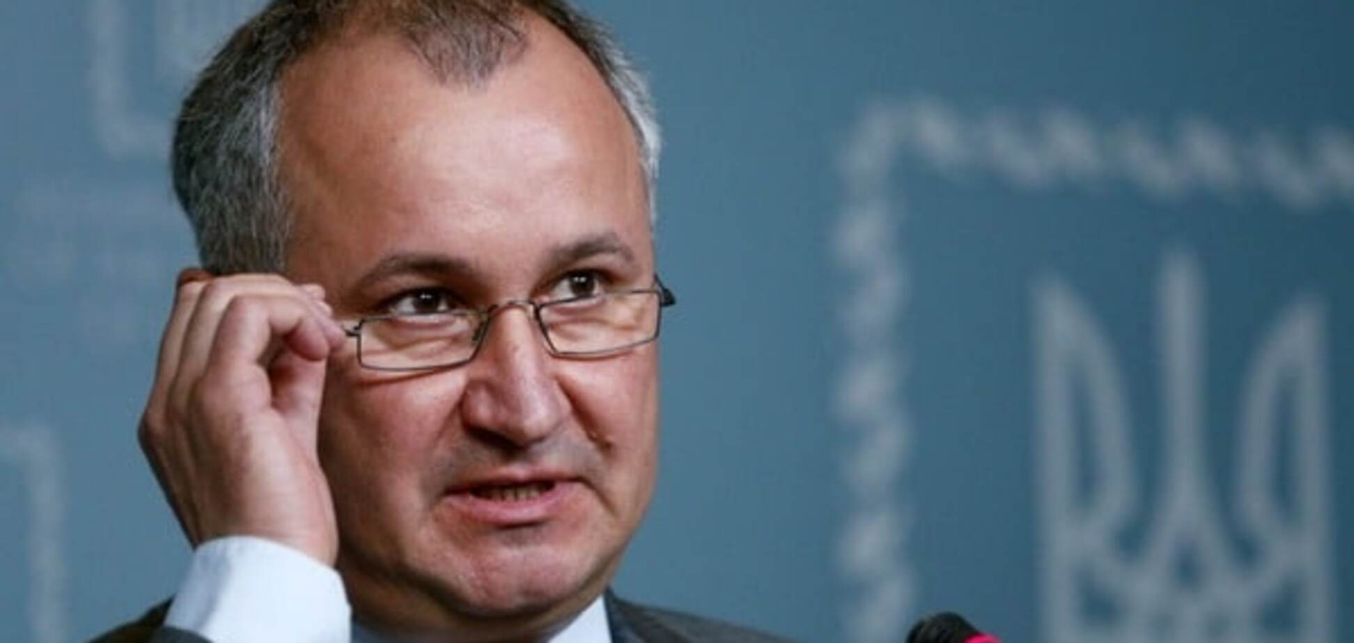 Василий Грицак