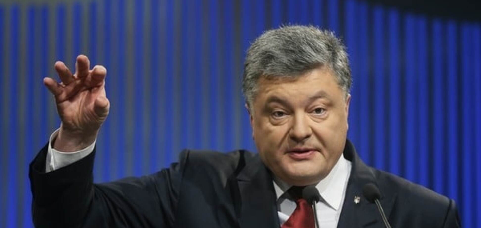 Петр Порошенко