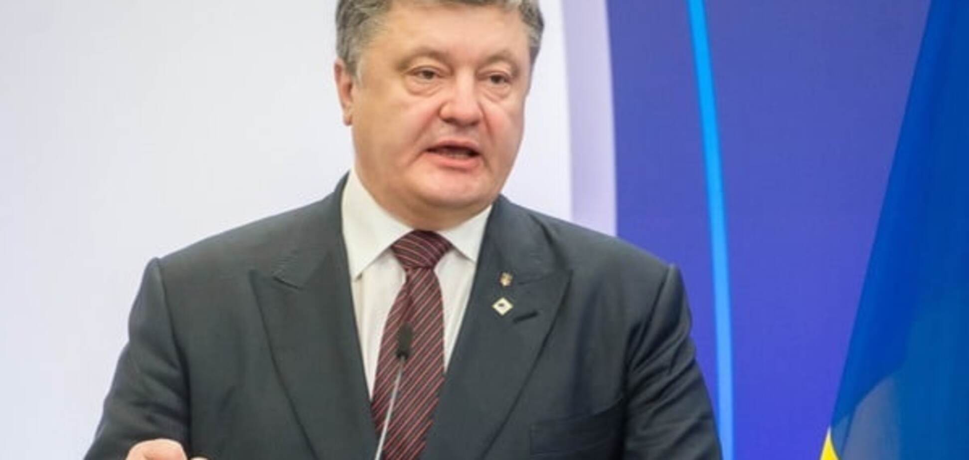 Офшоры Порошенко