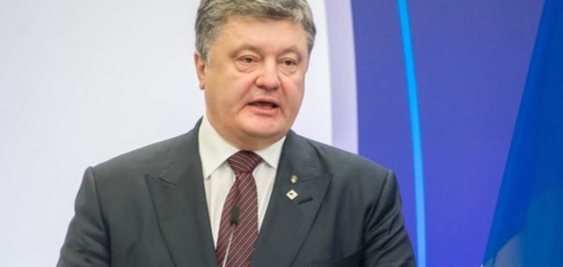 Петр Порошенко