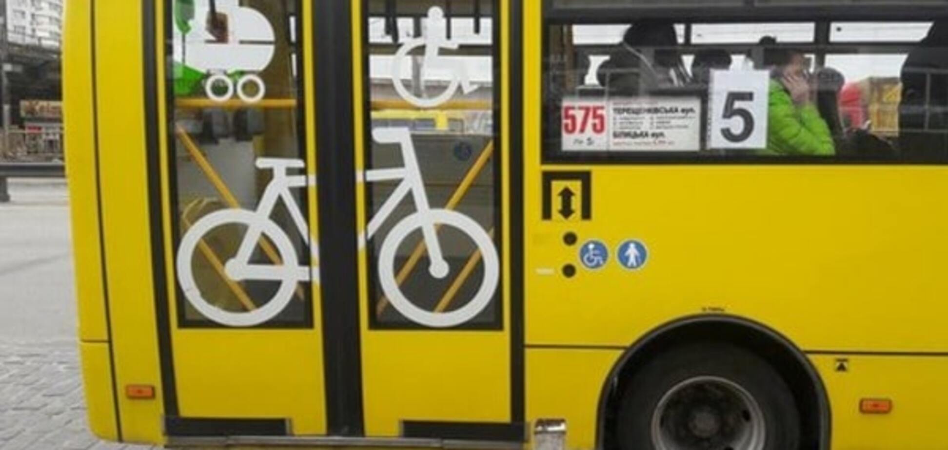 В Киеве появились маршрутки 'для велосипедистов': опубликовано фото
