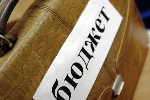 Бюджет Украины