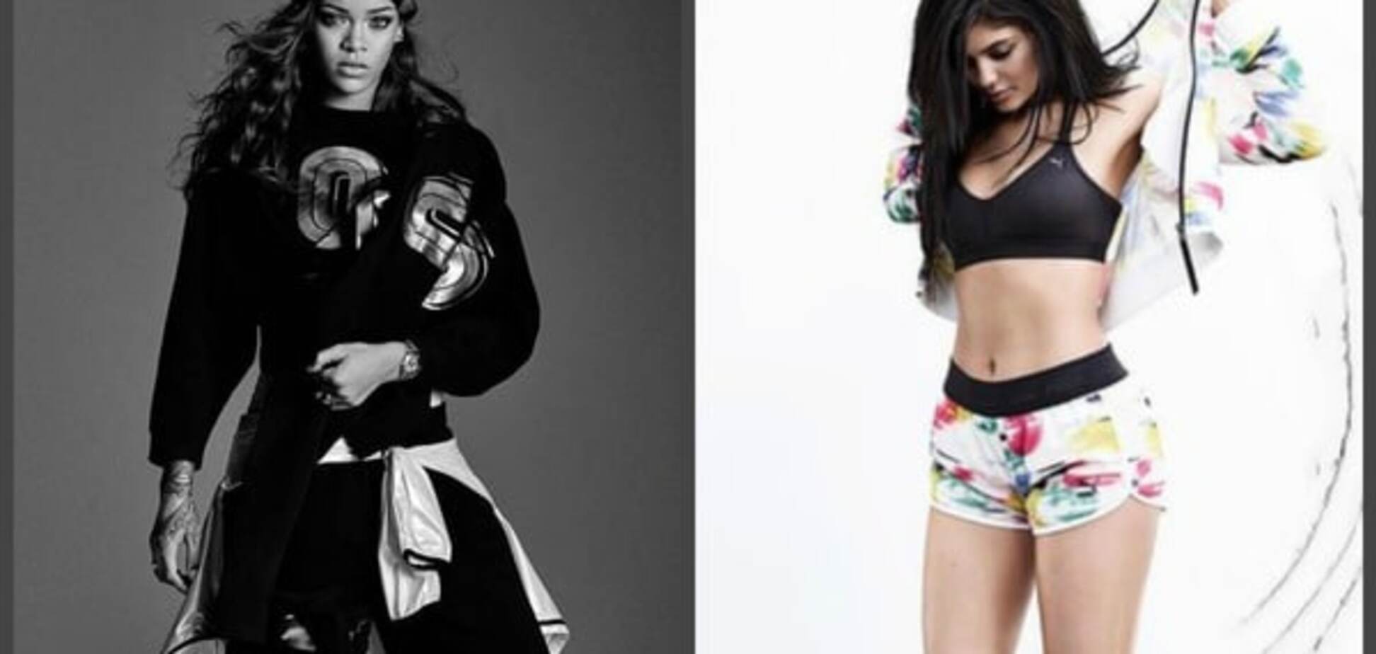 Рианна и Кайли Дженнер